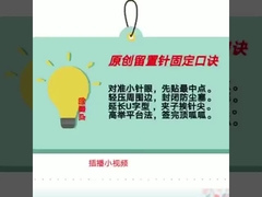 тип бабочки катетеров Ив 18Г зеленый устранимый КЭ ИСО13485